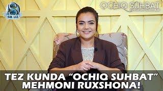 Tez kunda "Ochiq suhbat"da Ruxshona!