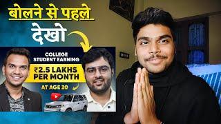 face दिखाना बंद करो नही तो बर्बाद हो जाओगे || @SatishKVideos