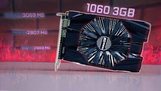 GTX 1060 3GB | ЧТО МОГЛА РАНЬШЕ, И ЧТО МОЖЕТ СЕЙЧАС? В 2023 ГОДУ