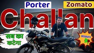 Porter Bike Delivery ₹5000 Challan कटेगा | Porter Delivery Job | Rapido Bike Taxi Job | Zomato Boy |