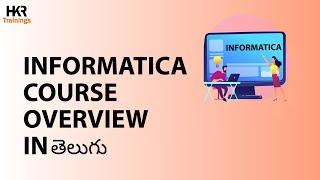 Informatica Tutorial Beginner తెలుగు | What is Informatica | Informatica Training - HKR Trainings