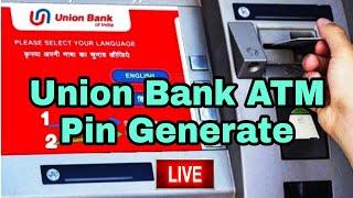 Union Bank ATM Pin Generation | Union Bank ATM Pin Kaise Banaye | Union Bank ATM Pin Change
