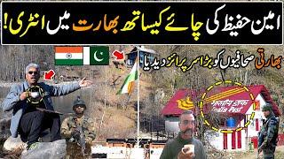 Amin Hafeez Entry At Pak India Border Line With Tea | Dekho Pakistan | Discover Pakistan