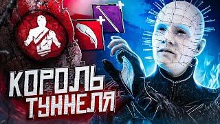 Самый Бесячий Сенобит ӏ Билдец Dead By Daylight