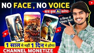 आज ऐसा CHANNEL बनालो (24 घंटे) में होगा BOOST copy paste video on youtube and earn money in 2024