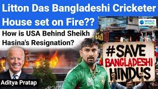 Litton Das Bangladeshi Cricketer House Set on Fire? USA's Hidden Agenda Explained by World Affairs