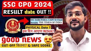 SSC CPO 2024 RESULT date OUT !! || SSC CPO Expected Cutoff 2024 || SSC CPO 2024 Cutoff kitna jayega