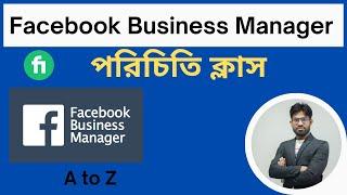 Facebook Business Manager Overview Full Class |ফেসবুক বিসনেস ম্যানেজার ফুল ক্লাস