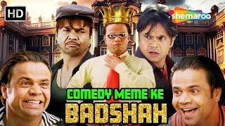 हंसी के धुरंधर राजपाल यादव | Comedy ke Badshah | Rajpal Yadav Comedy | Best Comedy Scenes