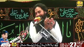 Live majlis Zakir Waseem abbas bloch