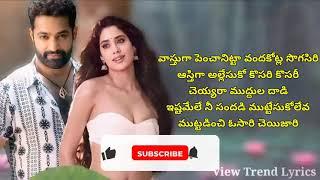 Chuttamalle Song Lyrics | Telugu | Devara | NTR | Janhvi | Anirudh R | View Trend Lyrics |