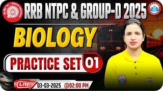 RRB NTPC & Group D Biology Classes | RRB NTPC Biology Practice Set #01 | Biology MCQs By Bhawna Mam