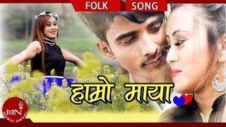 New Lok Dohori 2074/2018 | Hamro Maya - Krishna Paudel  & Purnakala BC Ft. Ashish & Sharmila