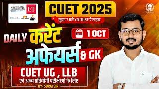 01 October 2024 : Daily Current Affairs for CUET UG & PG 2025 | Cuet PYP Solution & Static GK