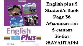 Ағылшын тілі 5-сынып. 36-бет жауаптары. English plus 5 Student's Book, page 36 answers