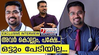 ഡോ.മനോജ് ജോണ്‍സന്റെ ആരുമറിയാത്ത ജീവിത കഥ  I  About Dr. Manoj Johnson