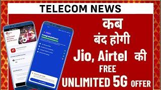 Jio 5G Unlimited Data End Date
