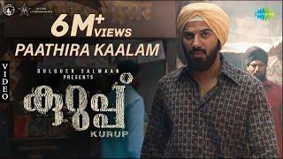 Paathira Kaalam - Video Song | Kurup | Dulquer Salmaan | Indrajith Sukumaran | Sushin Shyam