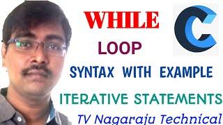 WHILE LOOP || SYNTAX|| FLOWCHART || EXAMPLE || ITERATIVE STATEMENTS ||LOOPS ||C-PROGRAMMING --LEC-26