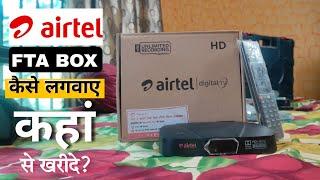 How to buy Airtel FTA Box | airtel dth set top box