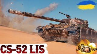 CS-52 LIS - КЛАСИКА СЕРЕД ПРЕМІУМ СТГАЙД 2024WoT UA