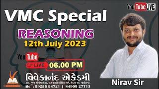 VMC Special Reasoning  Question Part 2  | VMC Junior Clerk  |  Follow Government New Exam Pattern