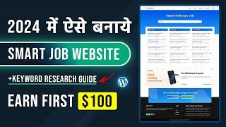 Create Job Website in WordPress | Make Website Like Sarkari Result | Job Website Kaise Banaye | 2024