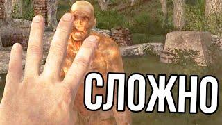 ОЧЕНЬ СЛОЖНЫЙ МОД НА STALKER Call of Chernobyl