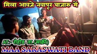 MAA SARASWATI BAND BHILJAMBOLI 2021 AT:- रोहोड  ता.(साक्री) by Mixajdesai BajrangBandVlogs