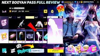 Next Booyah Pass In Free Fire | August Booyah Pass Free Fire 2024 | September booyah pass free fire