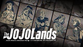 ジョジョの奇妙な冒険 第9部『The JOJOLands』―新時代JOJOチーム結成―【JC最新5巻＆『JOJO magazine 2024 WINTER』絶賛発売中ッ！】