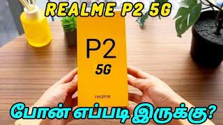 Realme p2 5g review| Best mobile phone under 20000 | Realme p2 series| best smartphone