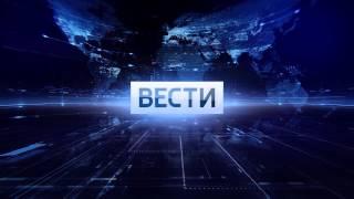 Вести в 20:00