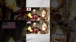 GOD OF WAR 3 JAPAN VS USA