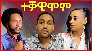 ውፉይ ምስጢር  ርክብ ጀነራላት! ሚሮን ግቡእ መልሲ! ኣድያም ግን? eritrean tiktok 2024  tigray tiktok 2024 #eritrea