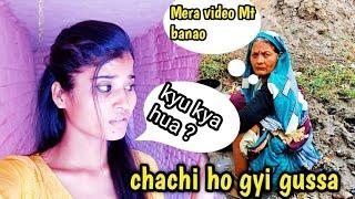 Video banane ke liye chachi ne mna kr diya ||Laxmi Patel #trending#viral#vlog