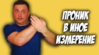 6 ПРОСТЫХ ВИЗУАЛЬНЫХ ФОКУСОВ, Которые Вы Можете Сделать!