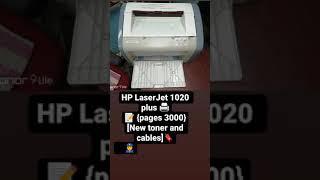 #2 Hp 1020 printer super model buy it Ensure systems 8148688432