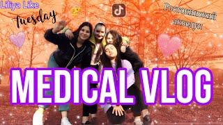 VLOG: Мой день в колледже // День студентки // Medical vlog // Медицинский  колледж (13.04.2021)