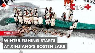 Winter Fishing Starts at Xinjiang's Bosten Lake