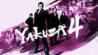 Receive and Bite You (Full Version) - Yakuza 4 OST (30 Minute Extension)