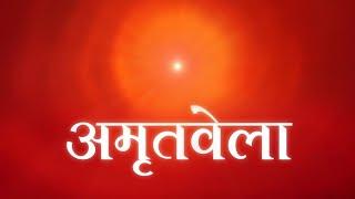 LIVE  : "मधुबन - अमृतवेला योग"  | Brahma Kumaris | "Om Shanti Channel" | Amritvela Yog