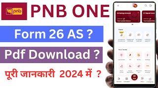 Itr Form 26 AS Kaise Download Kare | Pnb One Form 26 AS Kese Download Kare | Form 26 AS  