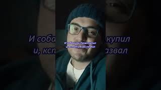 СКУЧАЮ ПО ЕГО ПРЯМЫМ ЭФИРАМ | GUF