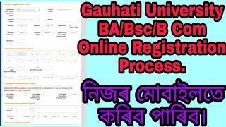 Gauhati University Form Fill up // Gauhati University 1st semester Students Registration / GU Portal