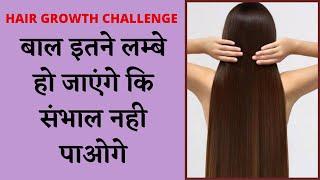 How to grow Long Hair Fast || Grow your hair Faster, Thicker , Longer in 30 Days | DR. MANOJ DAS