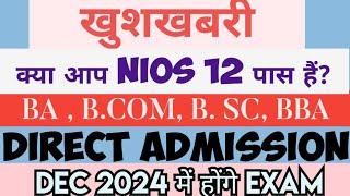 NIOS 12TH PASS STUDENTS CAN GET DIRECT ADMISSION IN GRADUATION