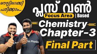 Plus One Chemistry | Focus Area | Chapter 3 | Ionic Radius | ionisation enthalpy | Final Part
