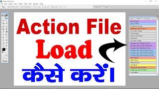 Photoshop Me Action Kaise Load Kare | How to Load Action In Photoshop 7.0