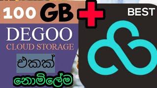 Free 100GB+ | Degoo Cloud Storage Review in Sinhala |Secure and end to end encrypted